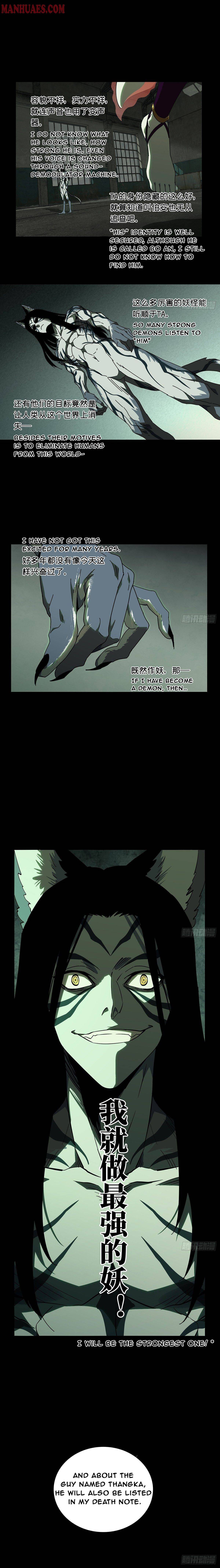 Formless Form chapter 96 page 2