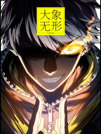 Cover of Formless Form