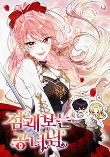 Cover of Fortune-Telling Lady