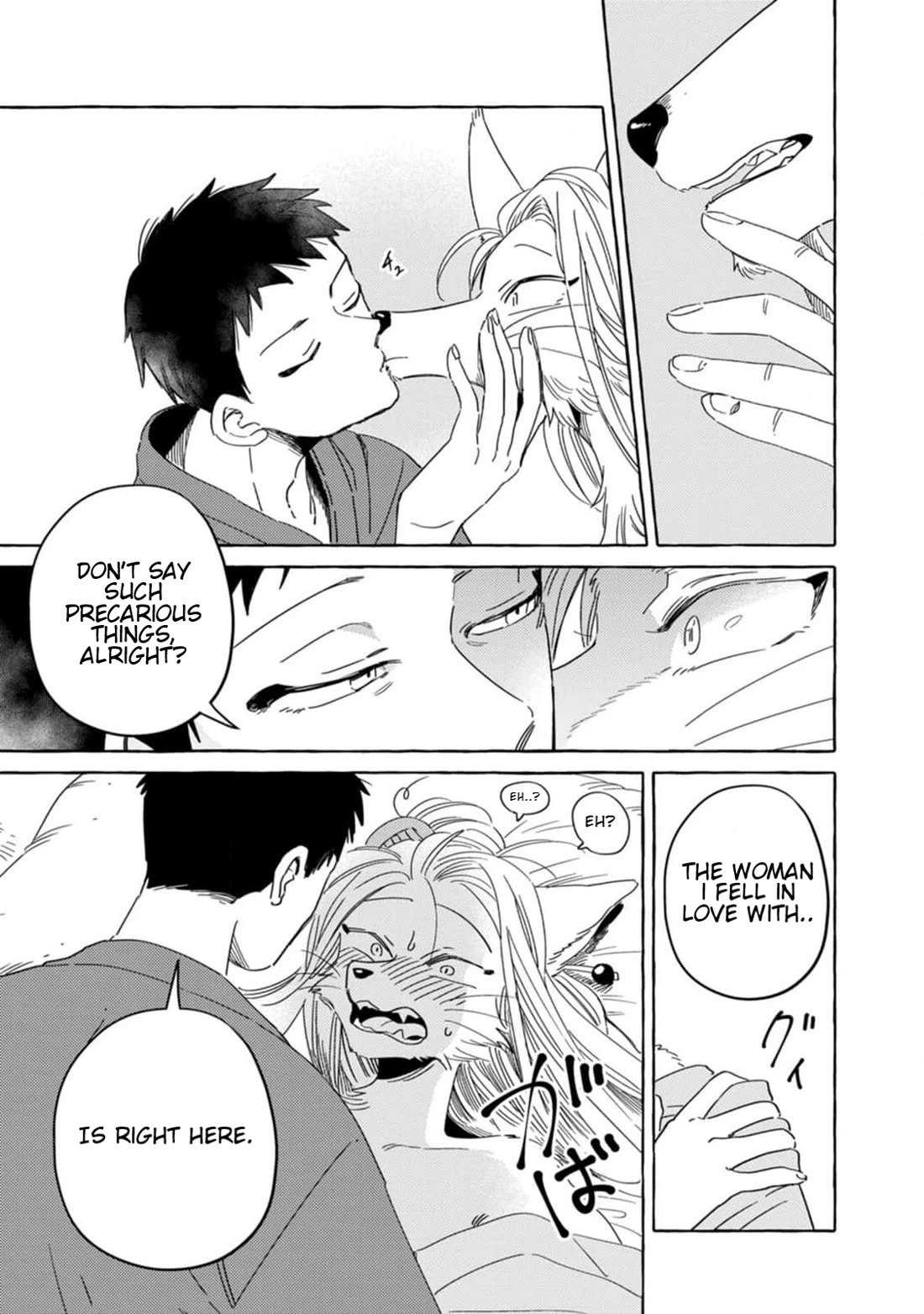 Fox-Faced Husband And Wife chapter 1 page 12
