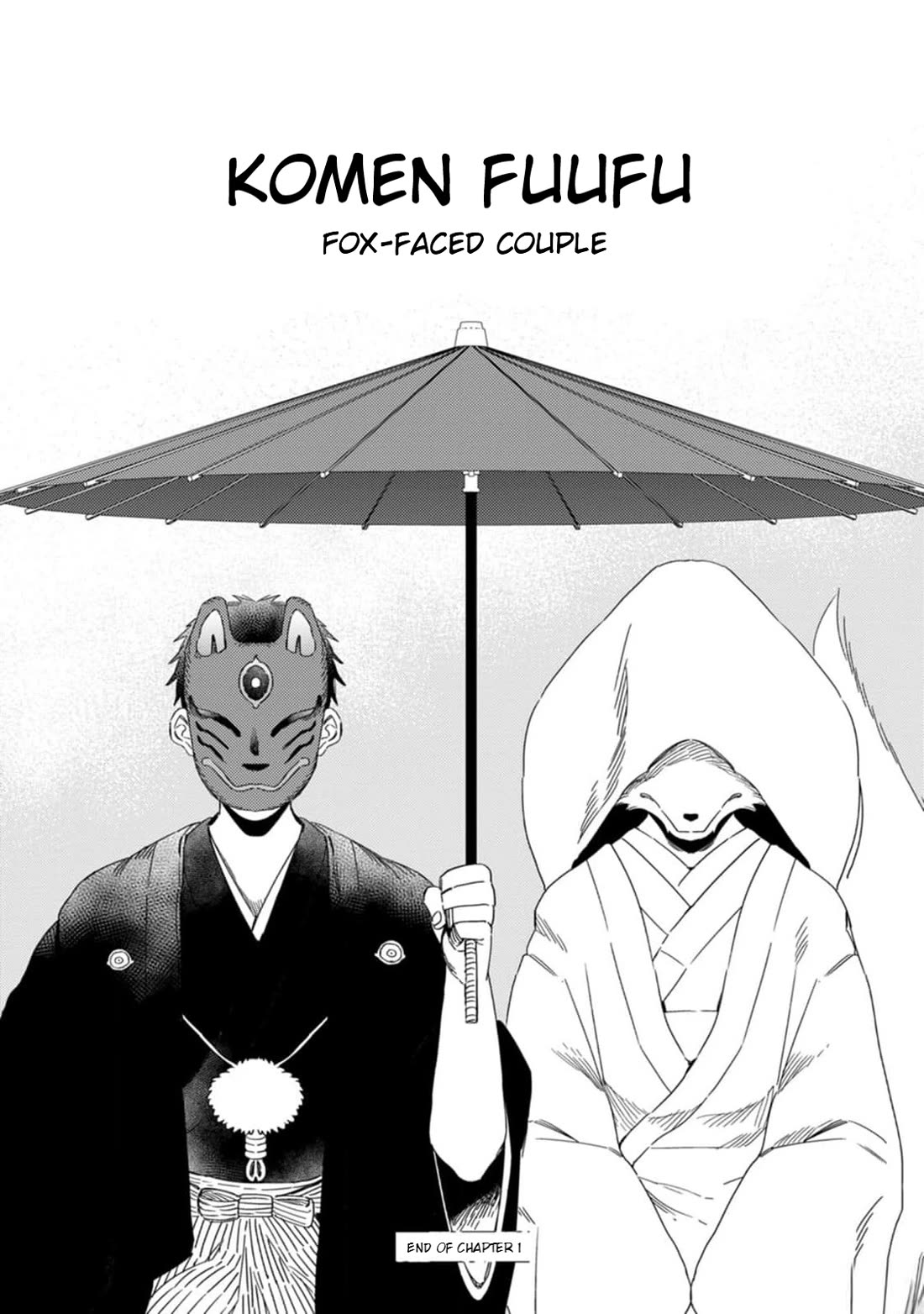 Fox-Faced Husband And Wife chapter 1 page 17