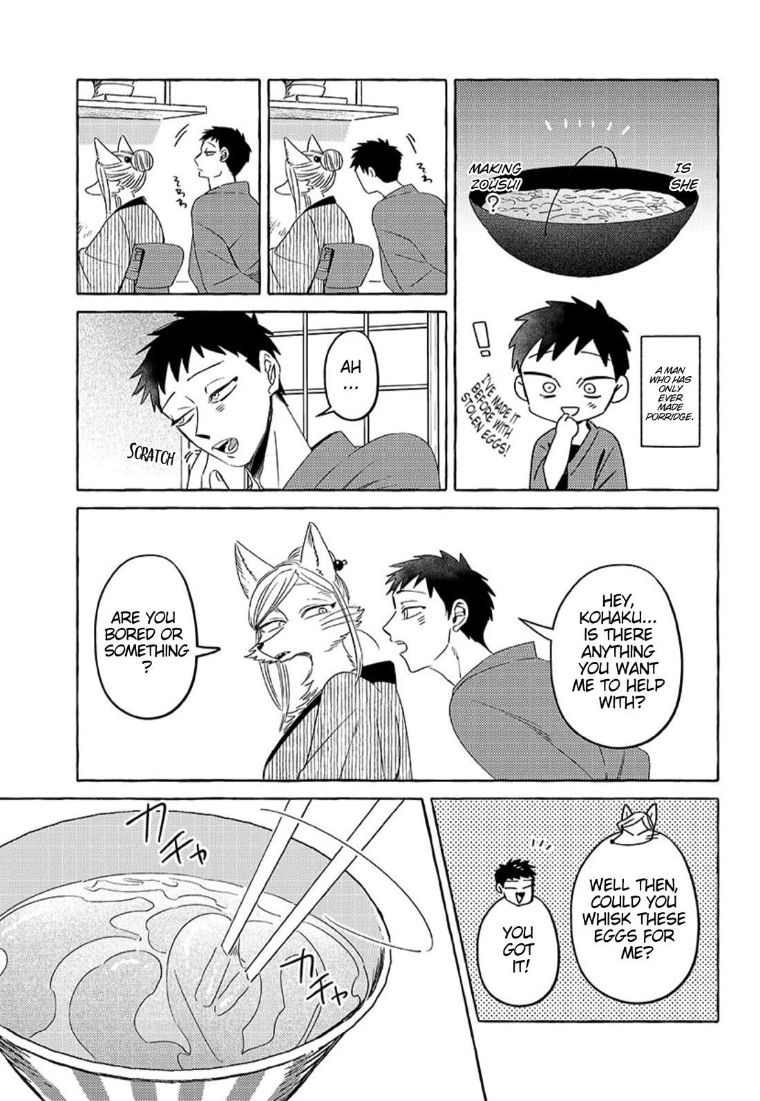 Fox-Faced Husband And Wife chapter 19 page 3