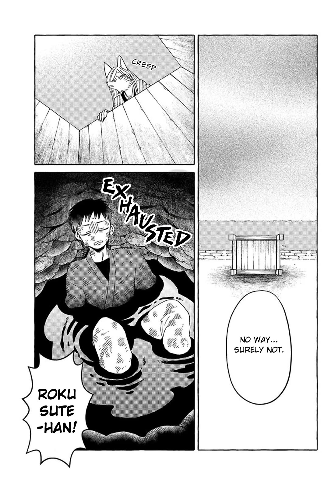 Fox-Faced Husband And Wife chapter 23 page 13