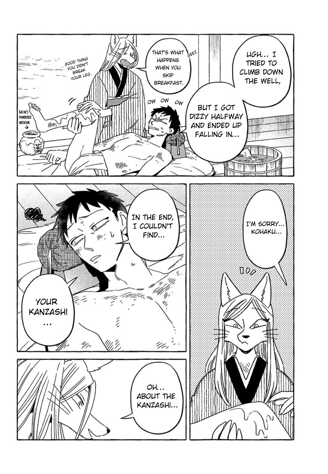 Fox-Faced Husband And Wife chapter 23 page 14