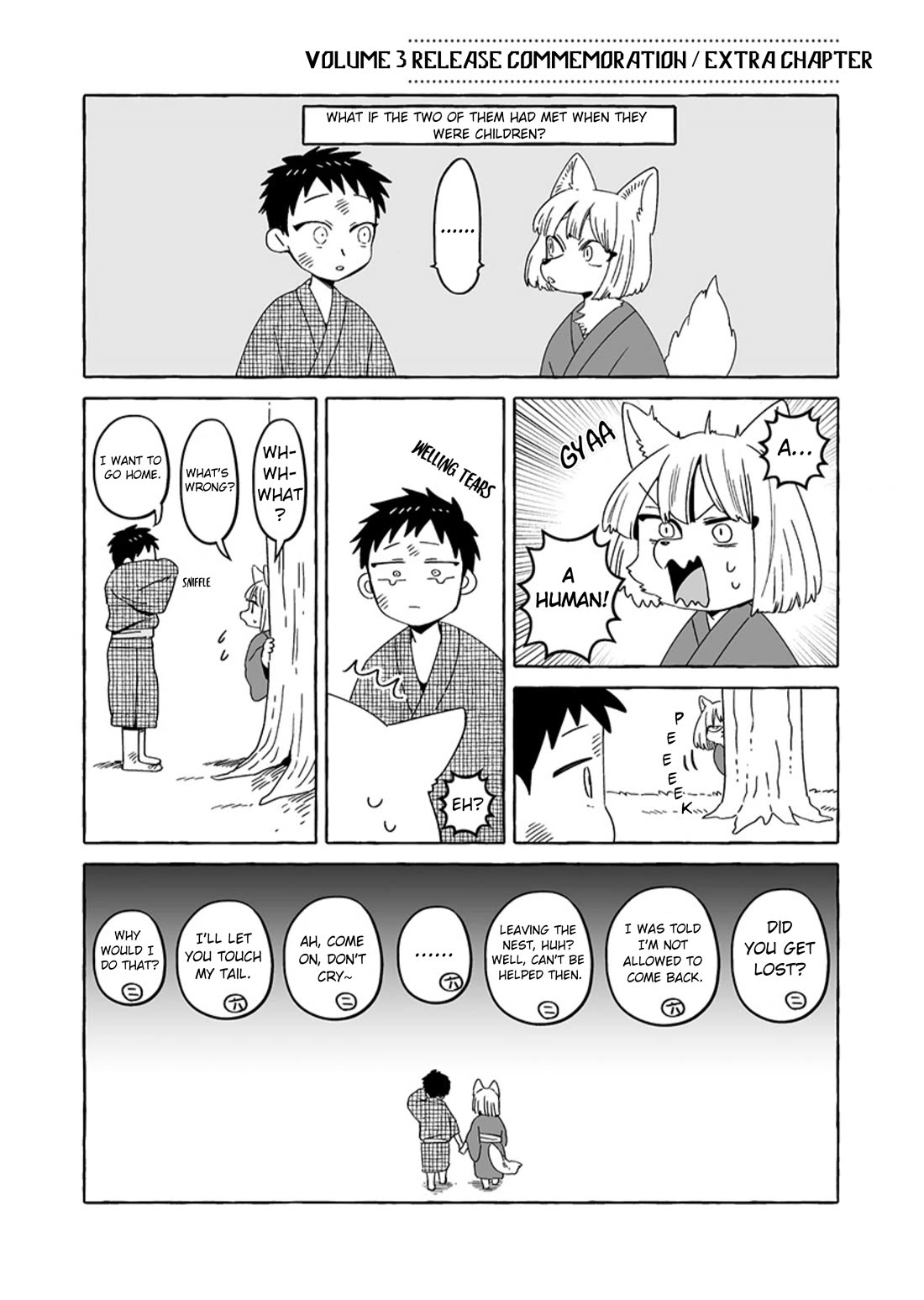 Fox-Faced Husband And Wife chapter 24 page 17