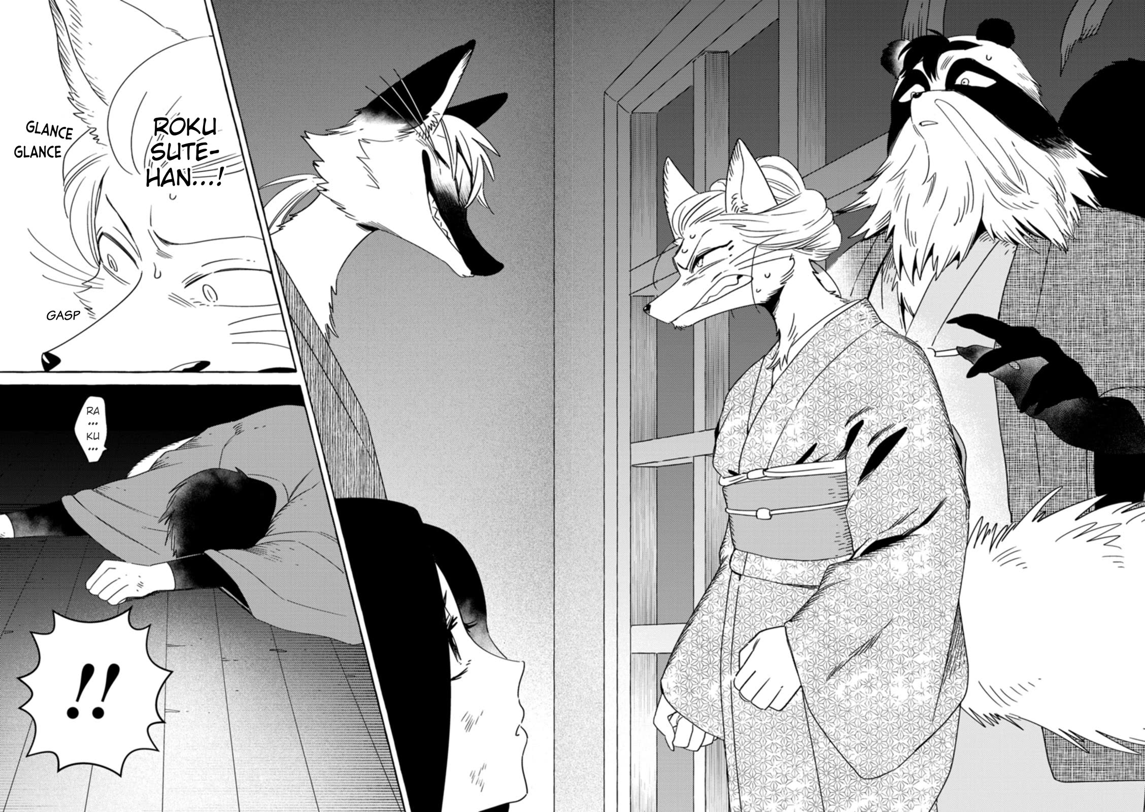 Fox-Faced Husband And Wife chapter 27 page 13
