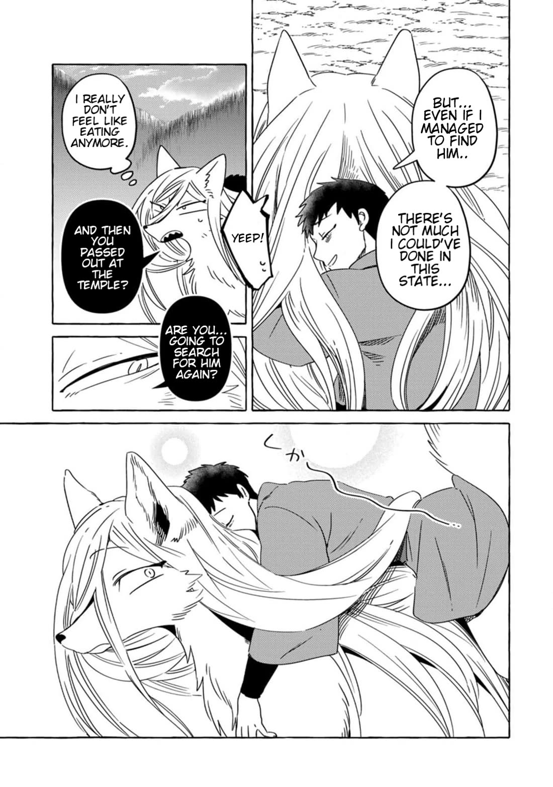 Fox-Faced Husband And Wife chapter 7 page 17