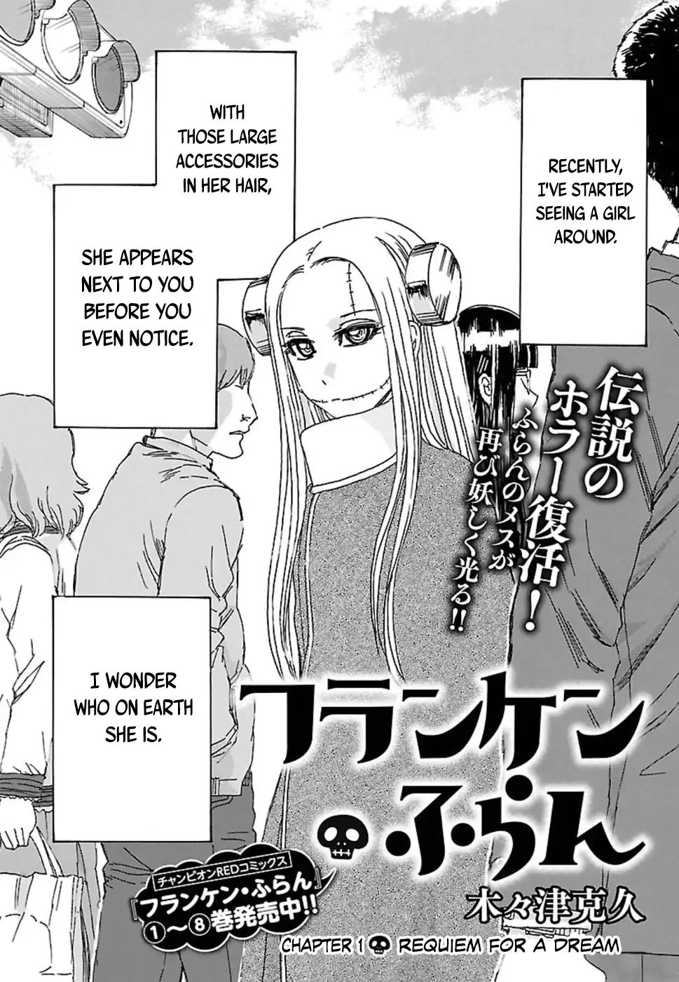 Franken Fran Frantic chapter 1 page 1