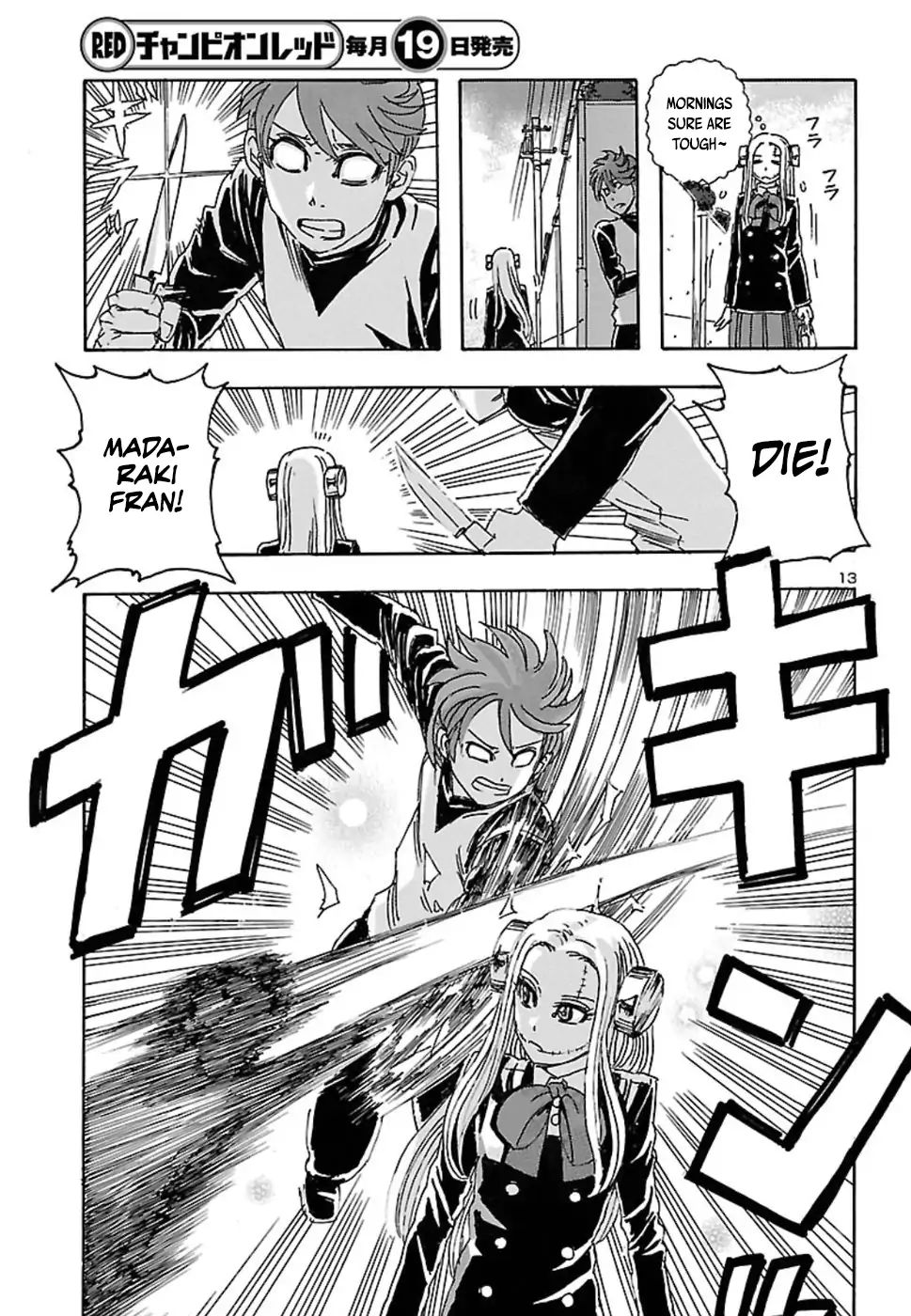 Franken Fran Frantic chapter 1 page 13