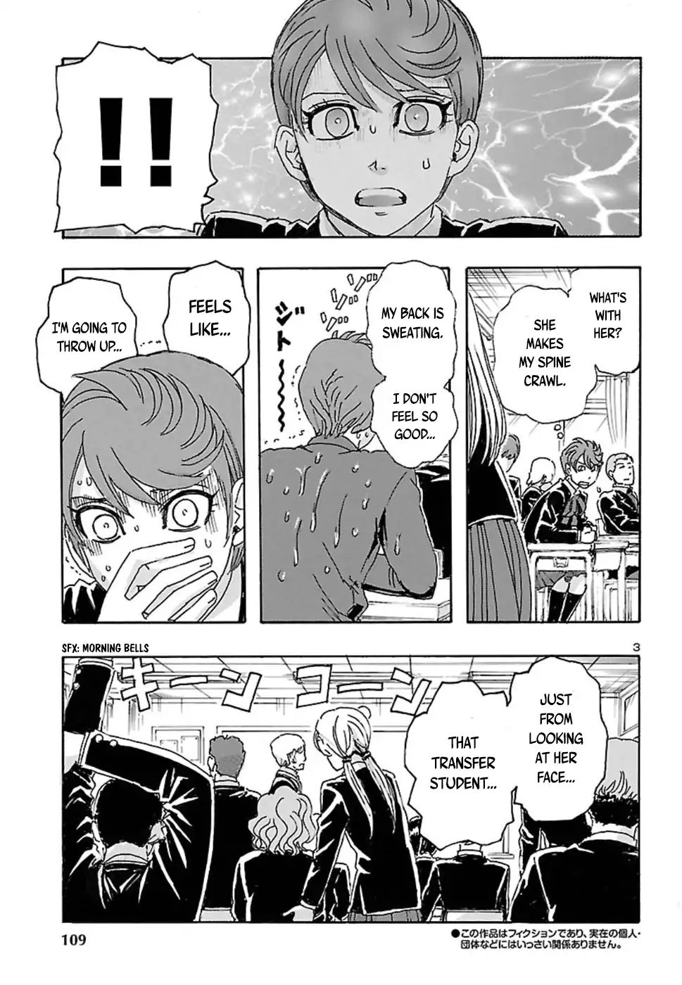 Franken Fran Frantic chapter 1 page 3