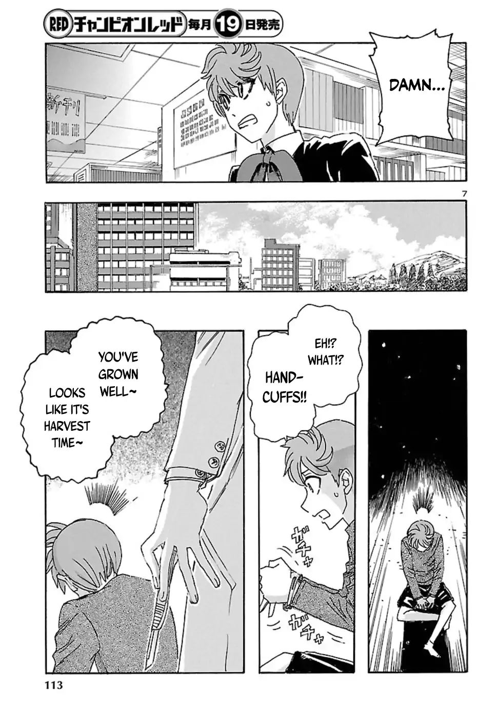 Franken Fran Frantic chapter 1 page 7