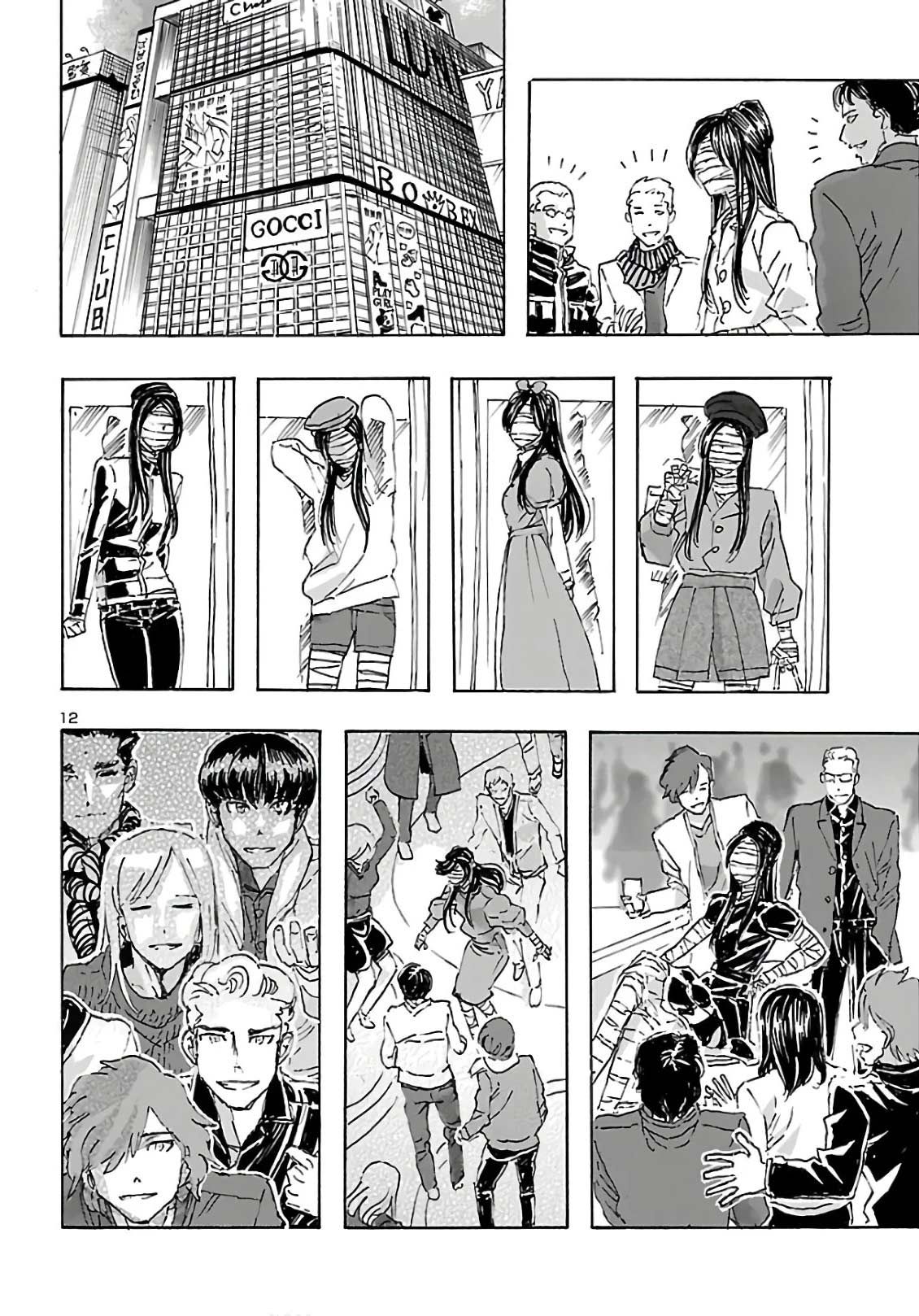 Franken Fran Frantic chapter 13 page 13