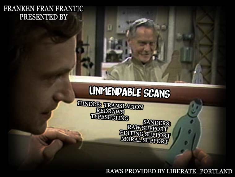 Franken Fran Frantic chapter 15 page 25