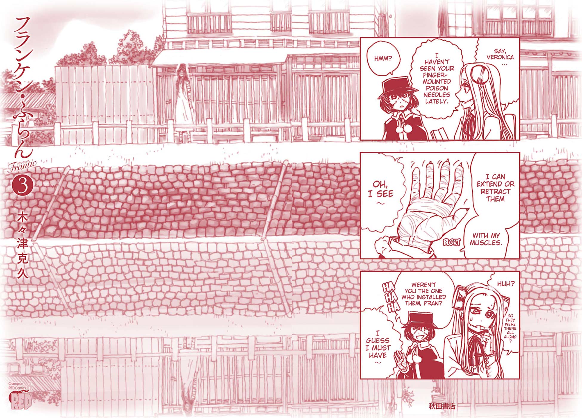 Franken Fran Frantic chapter 17.5 page 6