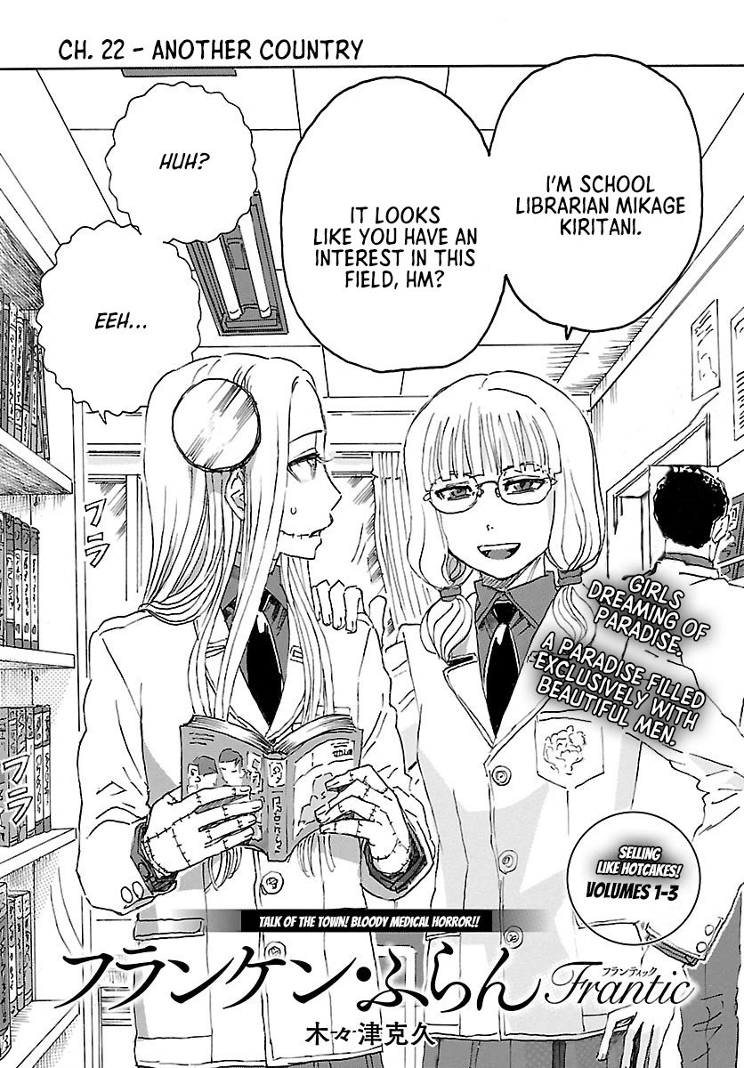 Franken Fran Frantic chapter 22 page 2