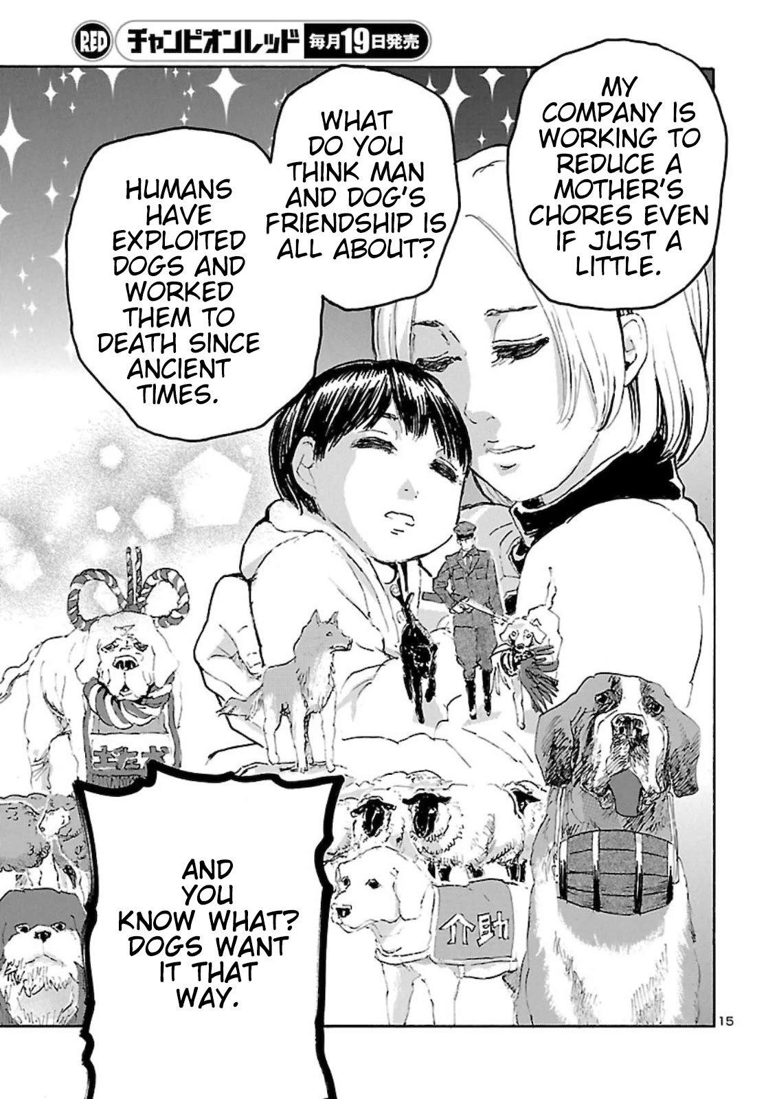 Franken Fran Frantic chapter 23 page 15