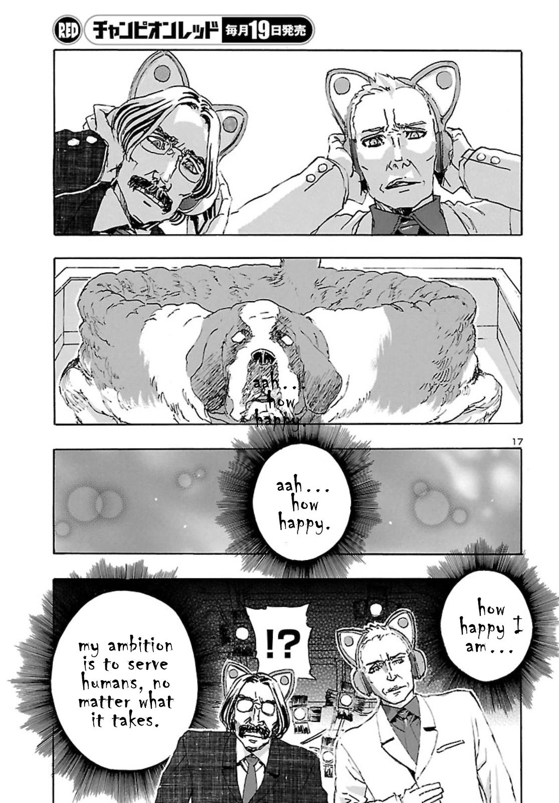 Franken Fran Frantic chapter 23 page 17