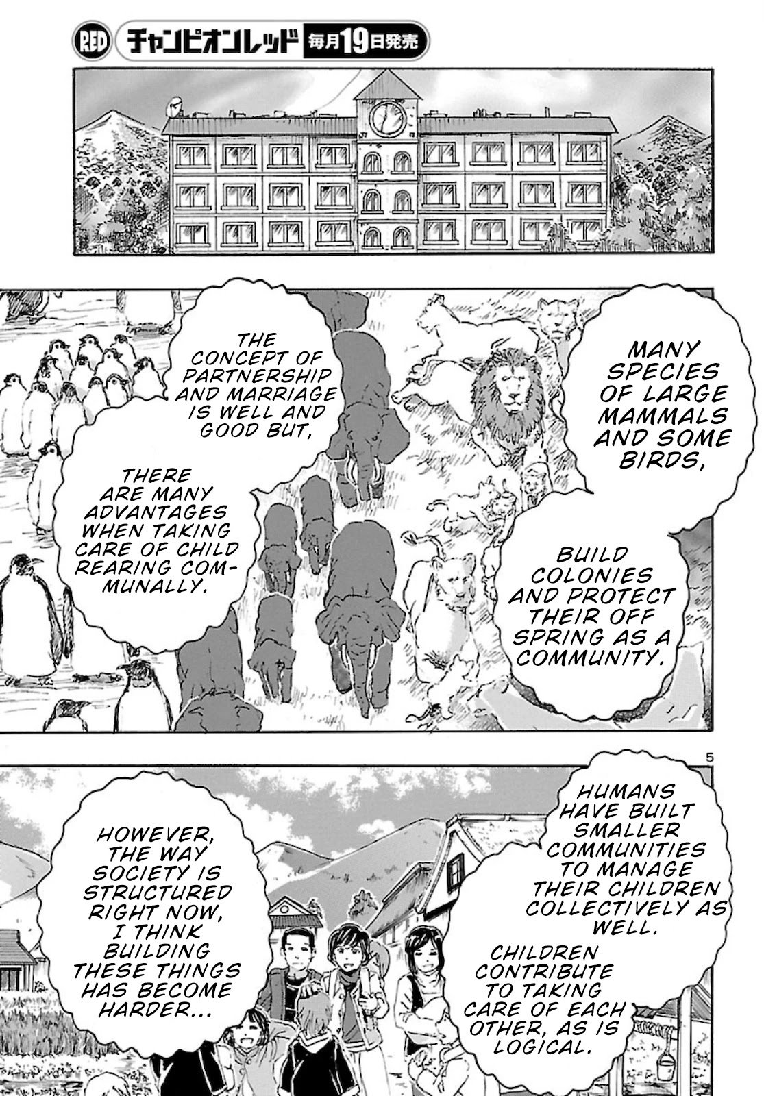 Franken Fran Frantic chapter 23 page 5