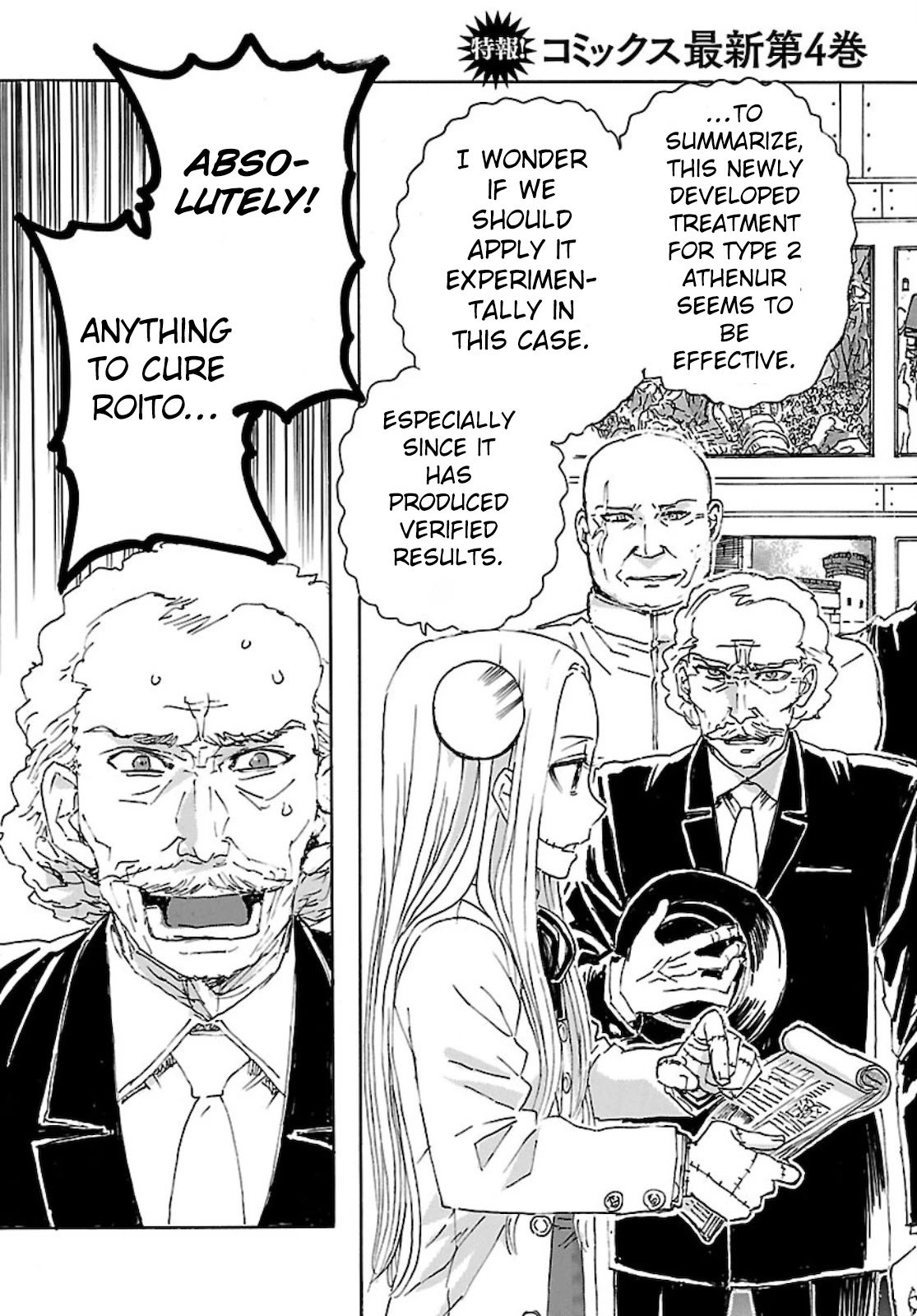 Franken Fran Frantic chapter 24 page 3