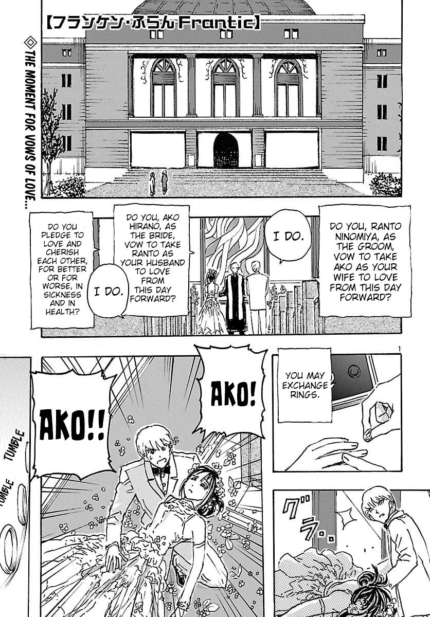 Franken Fran Frantic chapter 32 page 1