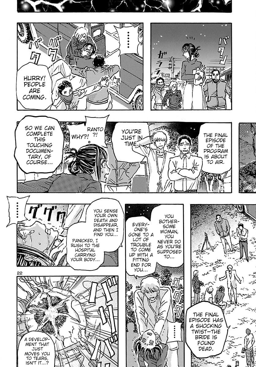 Franken Fran Frantic chapter 32 page 22