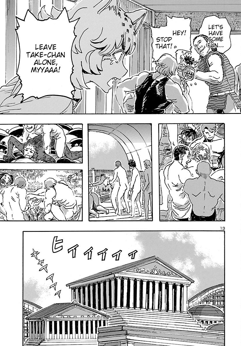 Franken Fran Frantic chapter 33 page 11