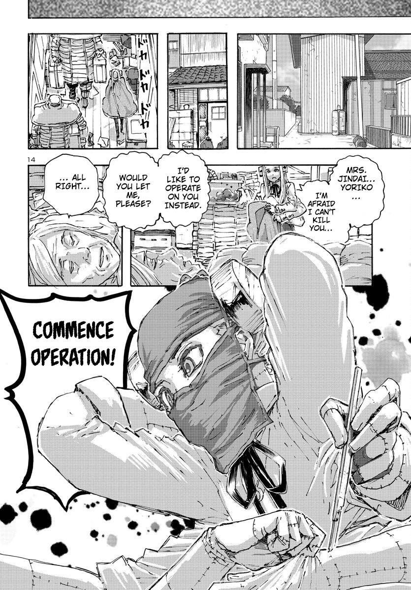 Franken Fran Frantic chapter 49 page 14