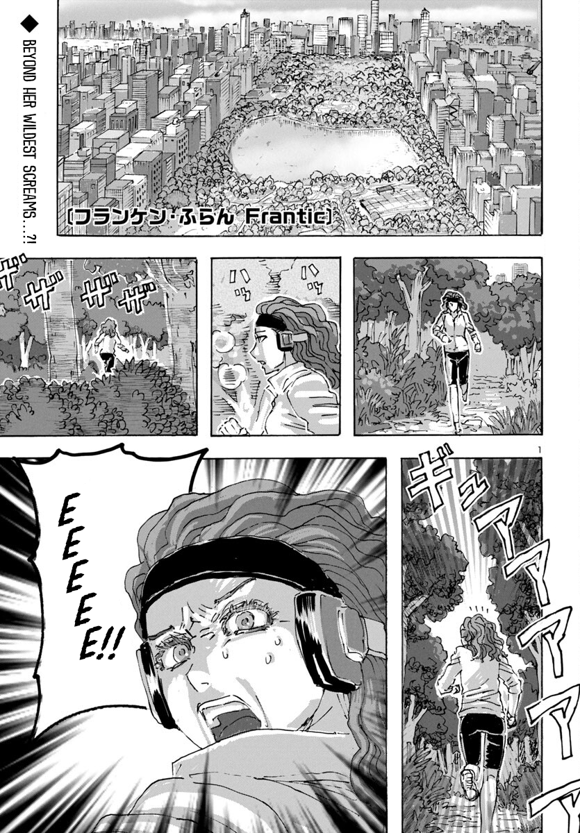 Franken Fran Frantic chapter 61 page 1