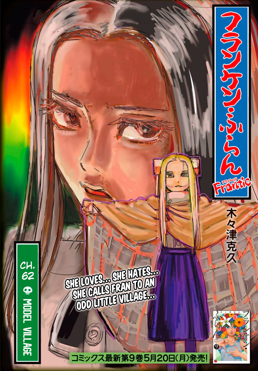 Franken Fran Frantic chapter 62 page 1