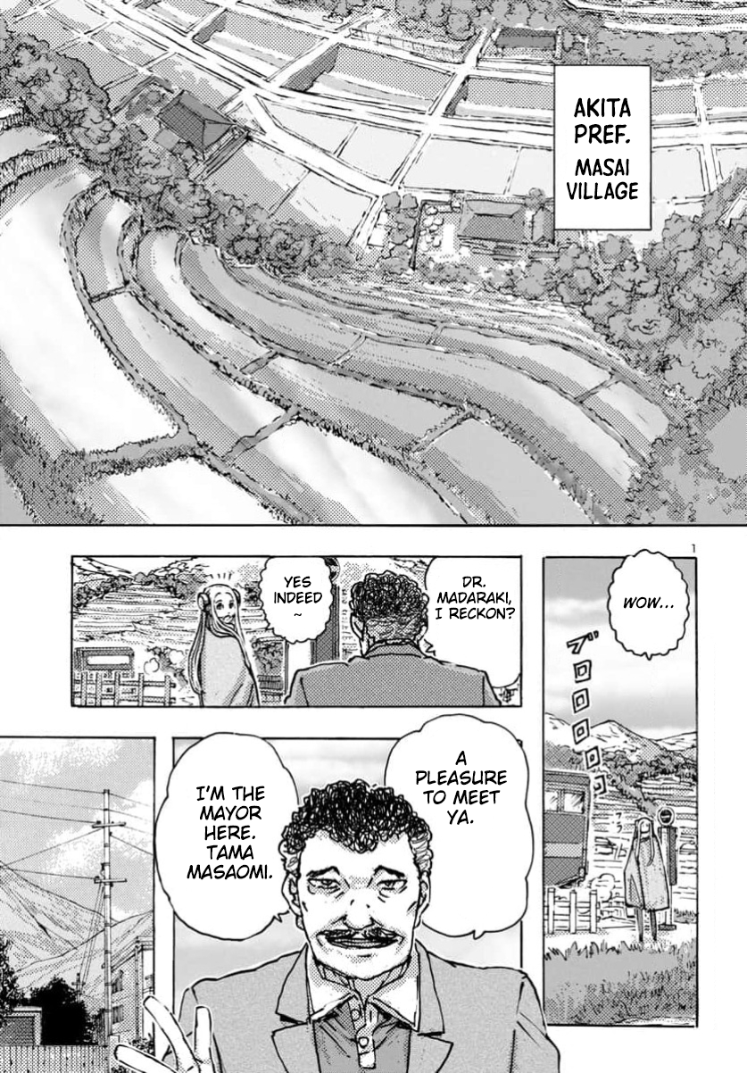 Franken Fran Frantic chapter 62 page 2