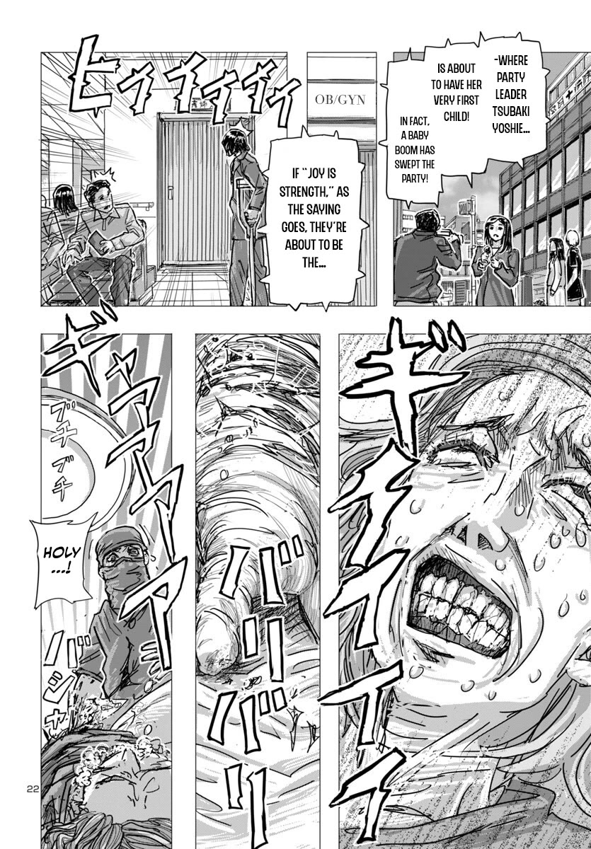 Franken Fran Frantic chapter 66 page 21