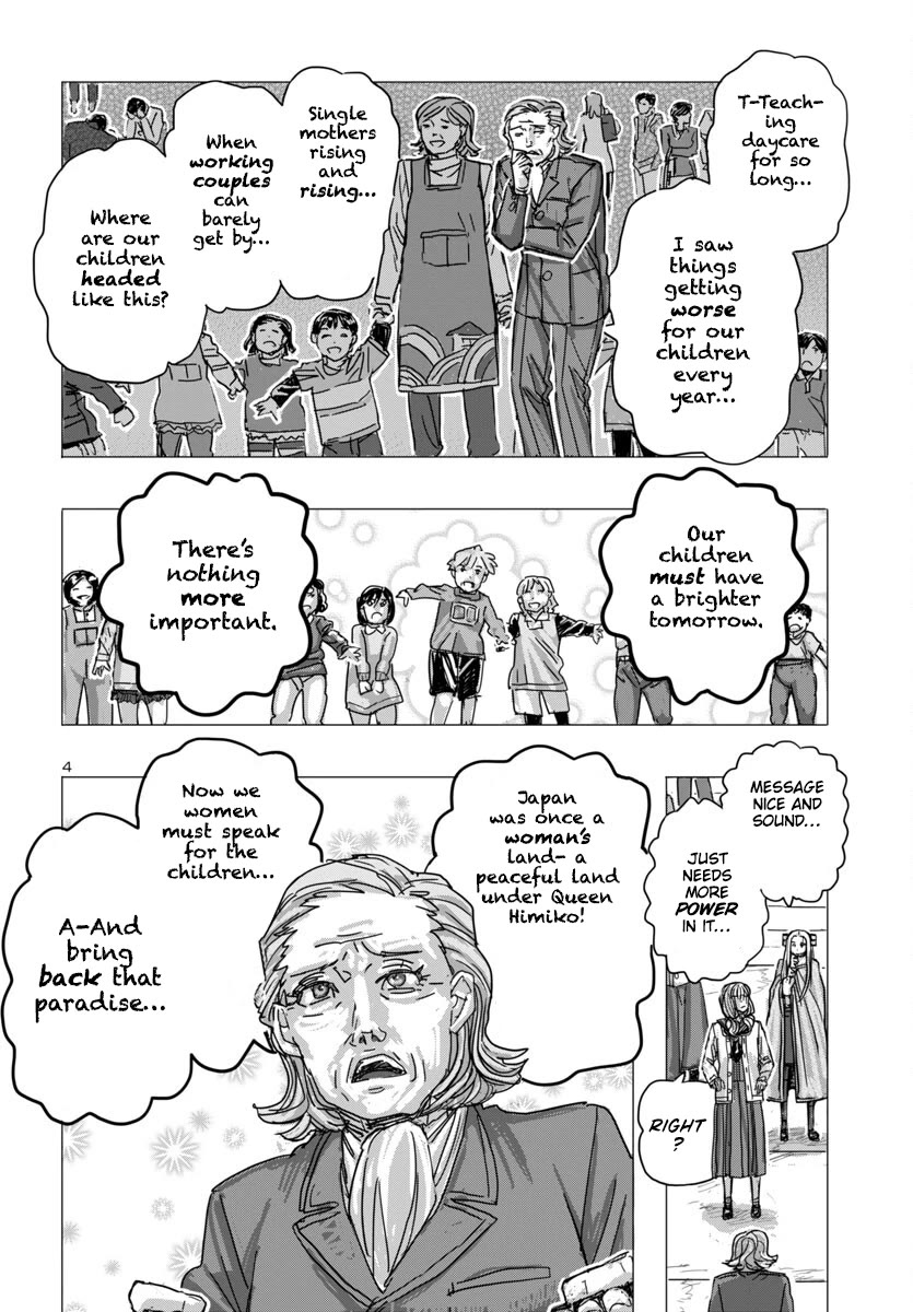 Franken Fran Frantic chapter 66 page 4