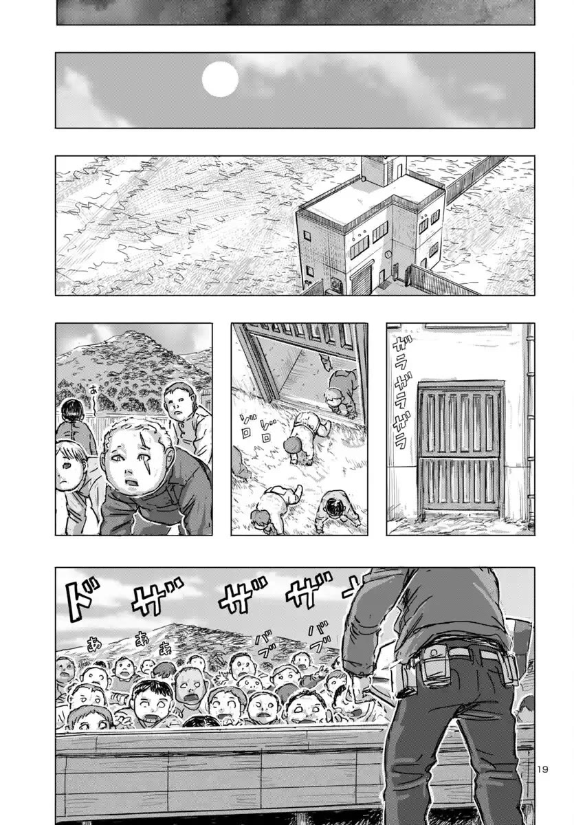 Franken Fran Frantic chapter 68 page 19