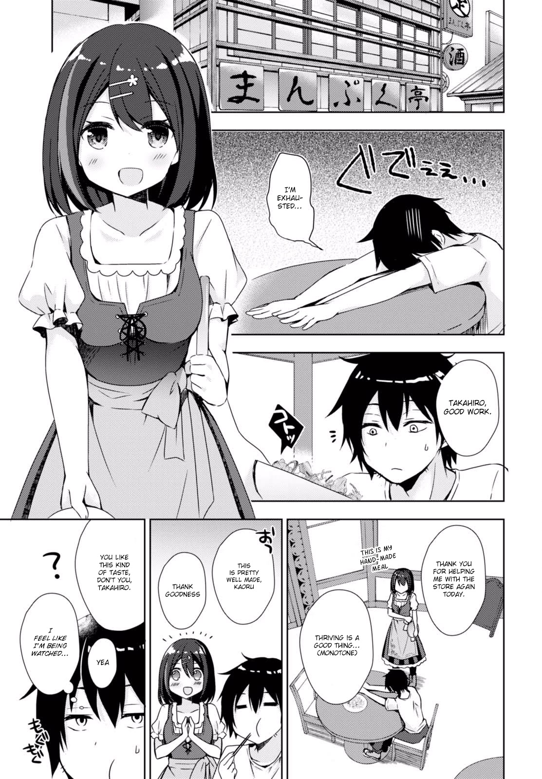 Free Life chapter 1 page 11