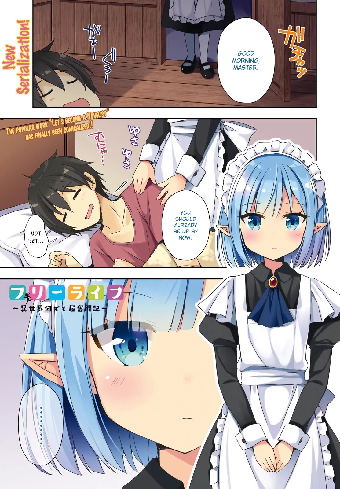 Free Life chapter 1 page 2