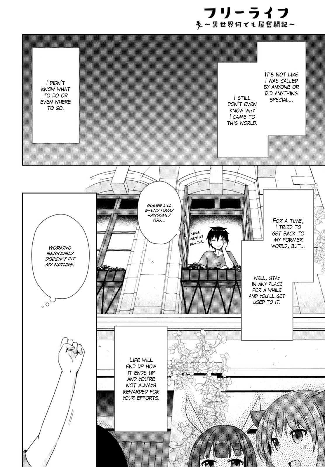 Free Life chapter 1 page 8