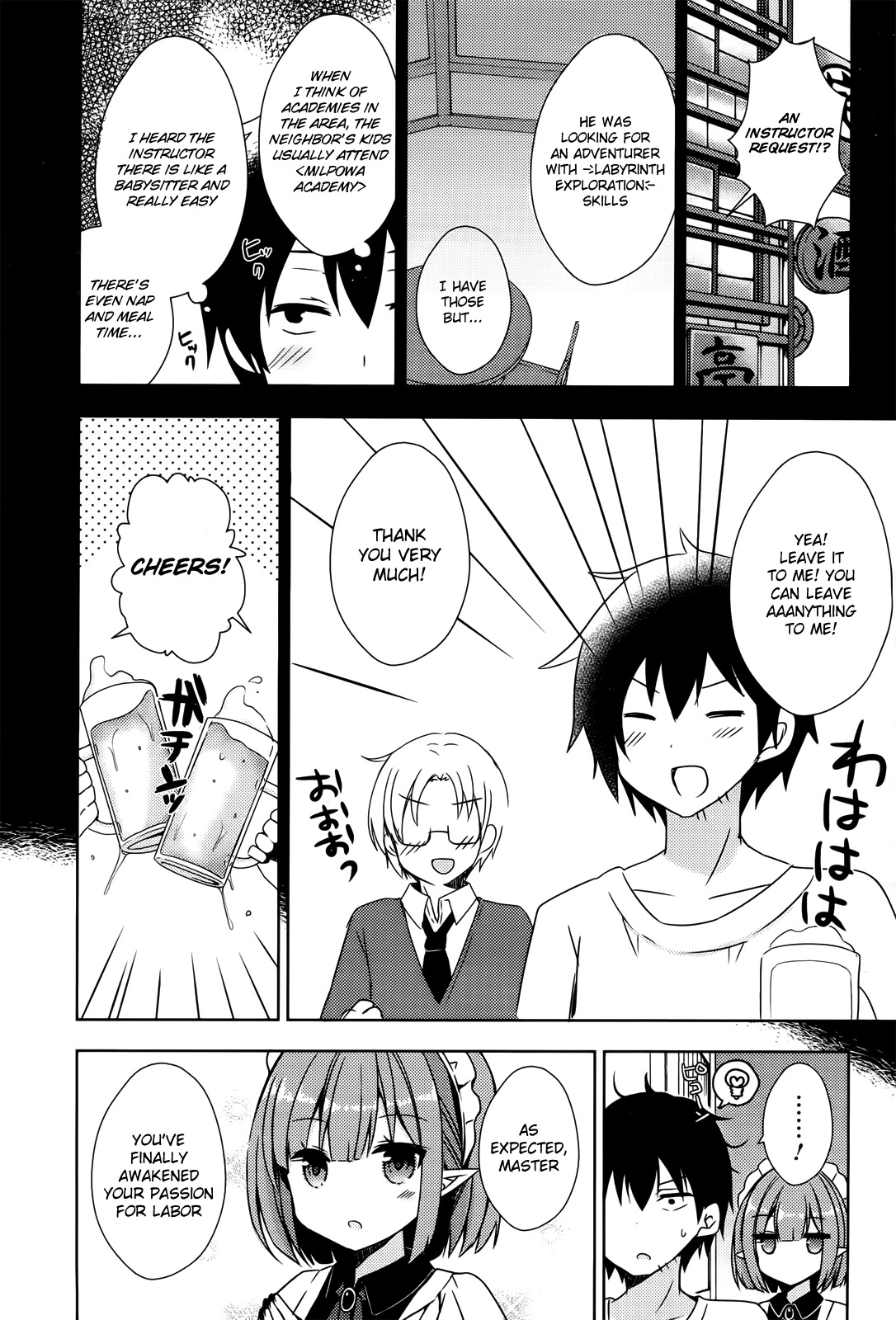 Free Life chapter 2 page 4