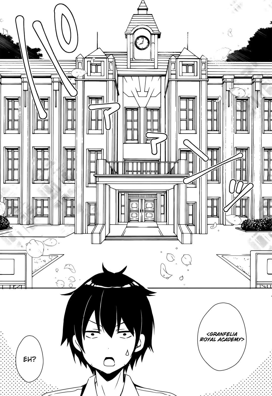 Free Life chapter 2 page 6