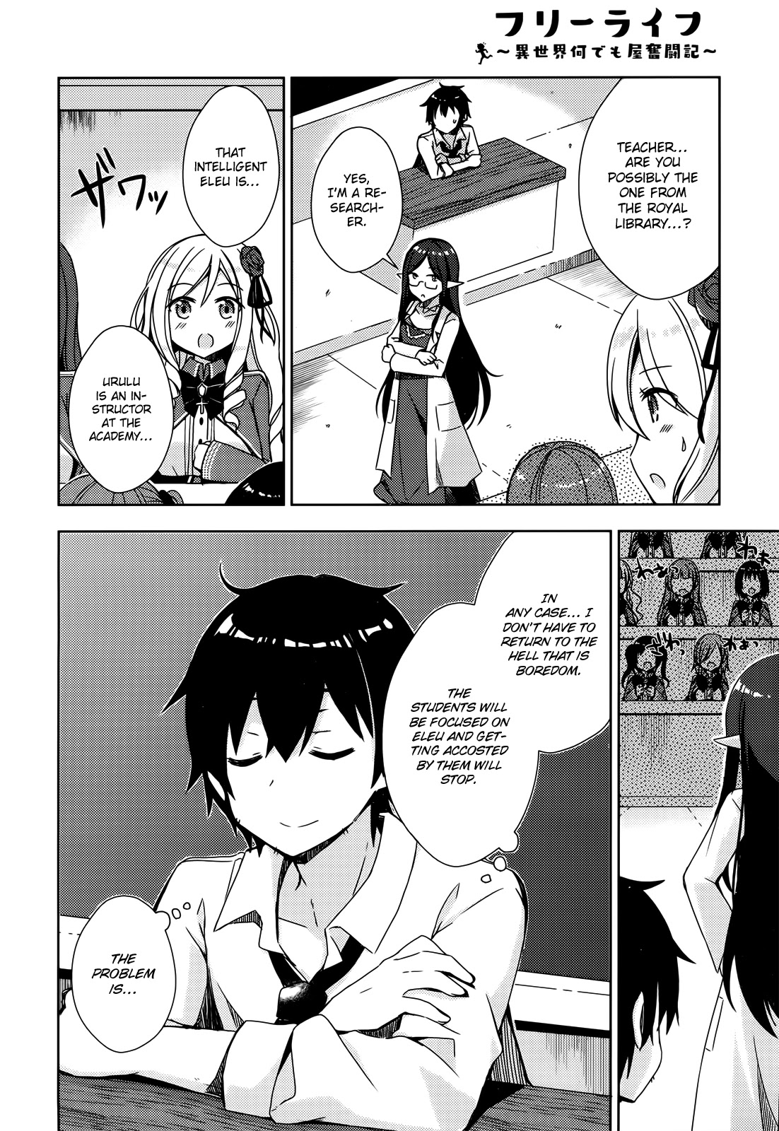 Free Life chapter 3 page 19