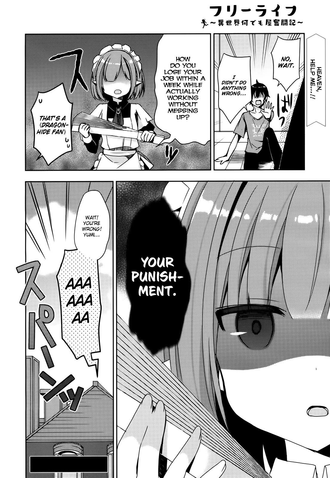 Free Life chapter 3 page 21