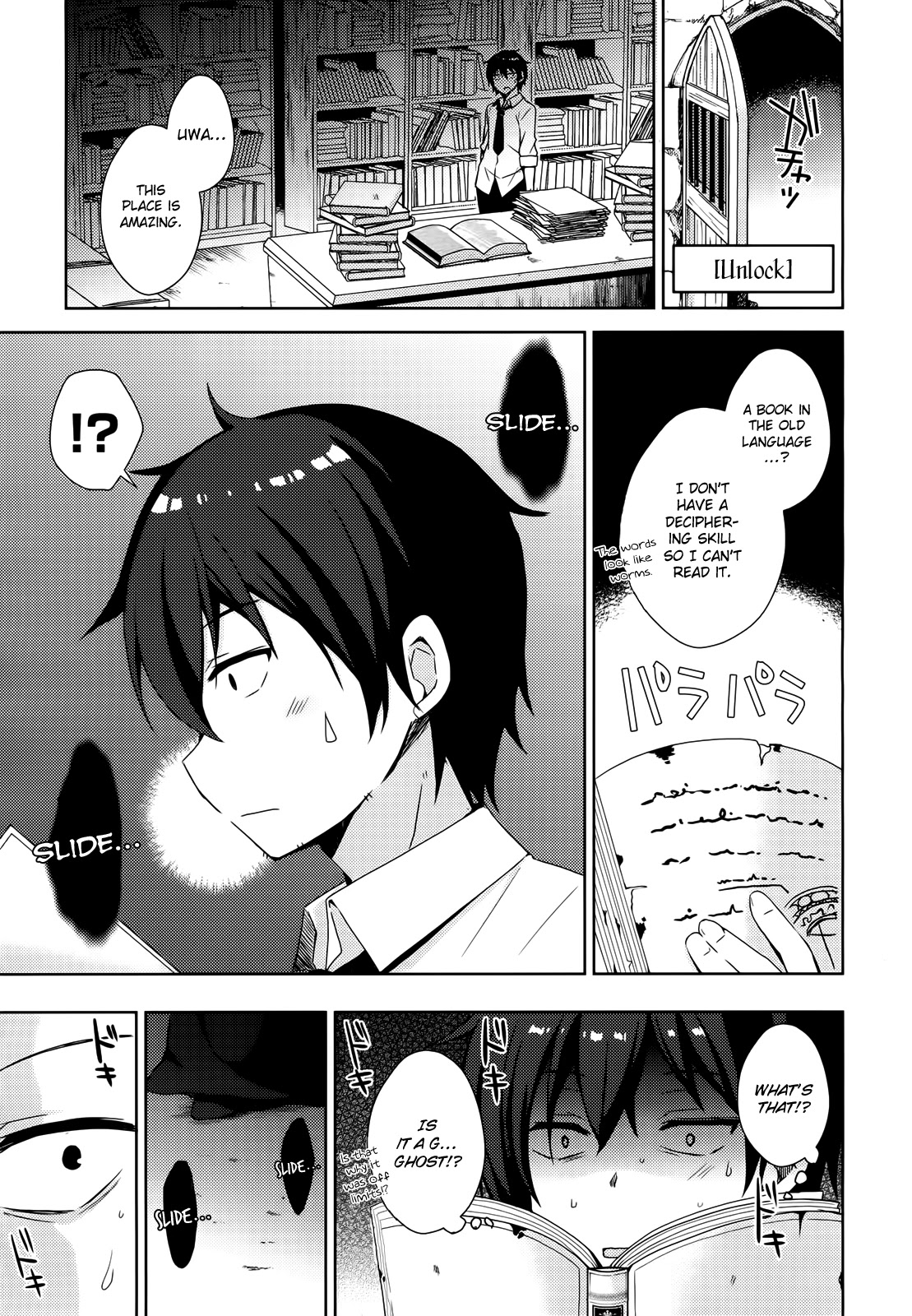 Free Life chapter 3 page 7