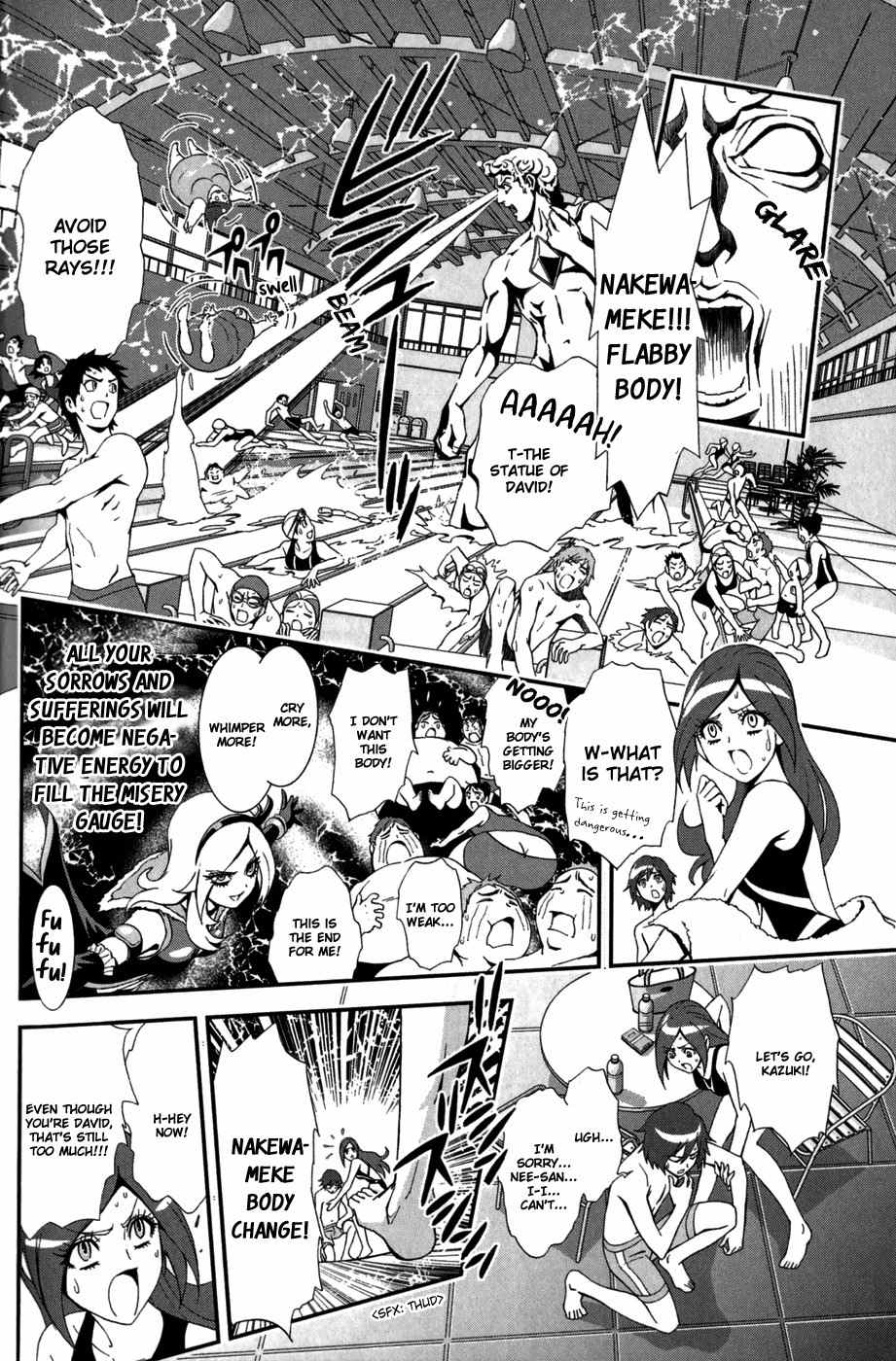 Fresh Precure! chapter 2 page 7