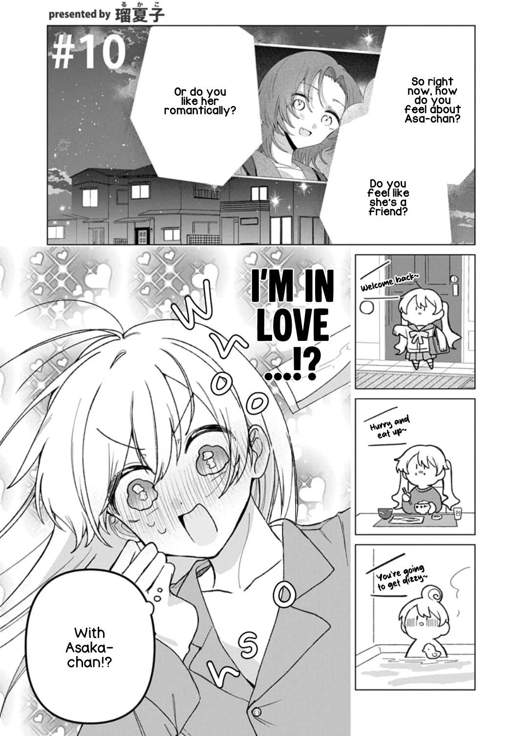 Friend Girl Friend chapter 10 page 1