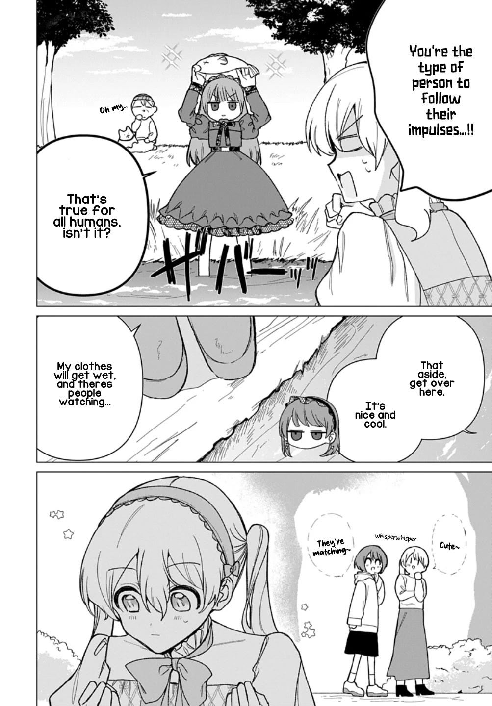 Friend Girl Friend chapter 12 page 14