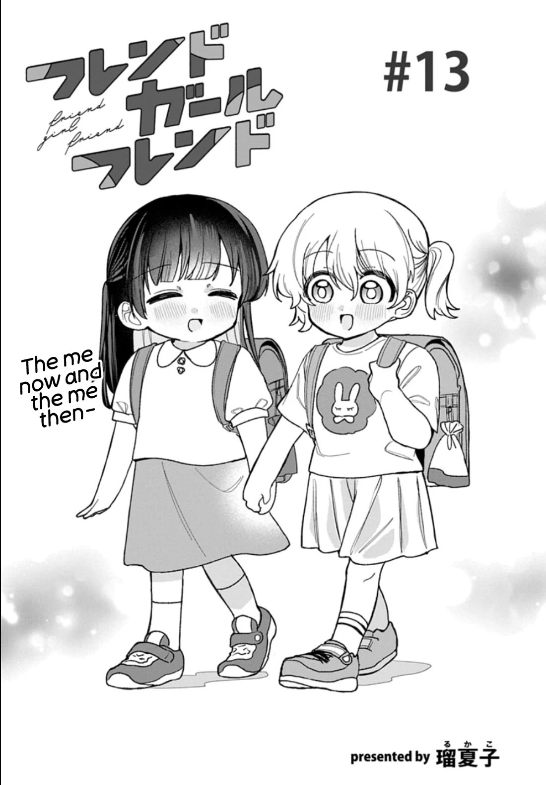 Friend Girl Friend chapter 13 page 1