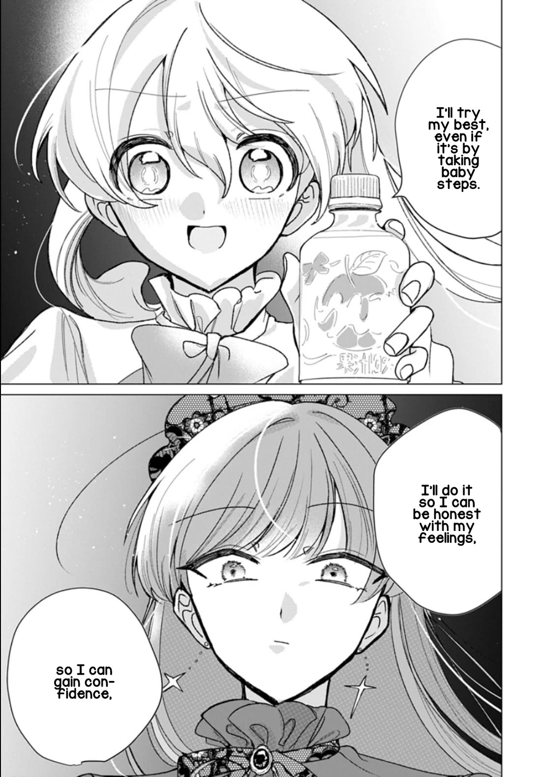 Friend Girl Friend chapter 13 page 19