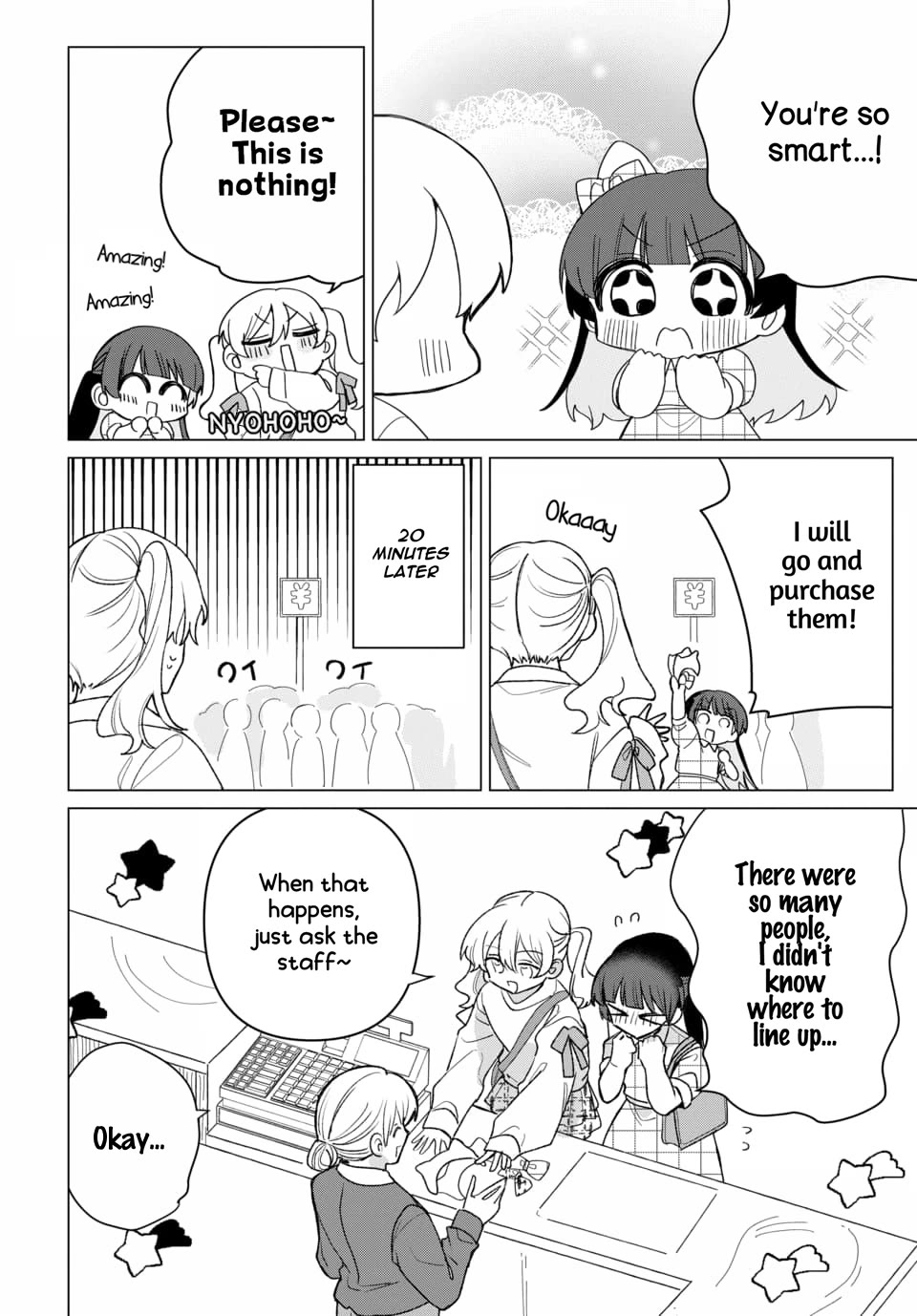 Friend Girl Friend chapter 3 page 10