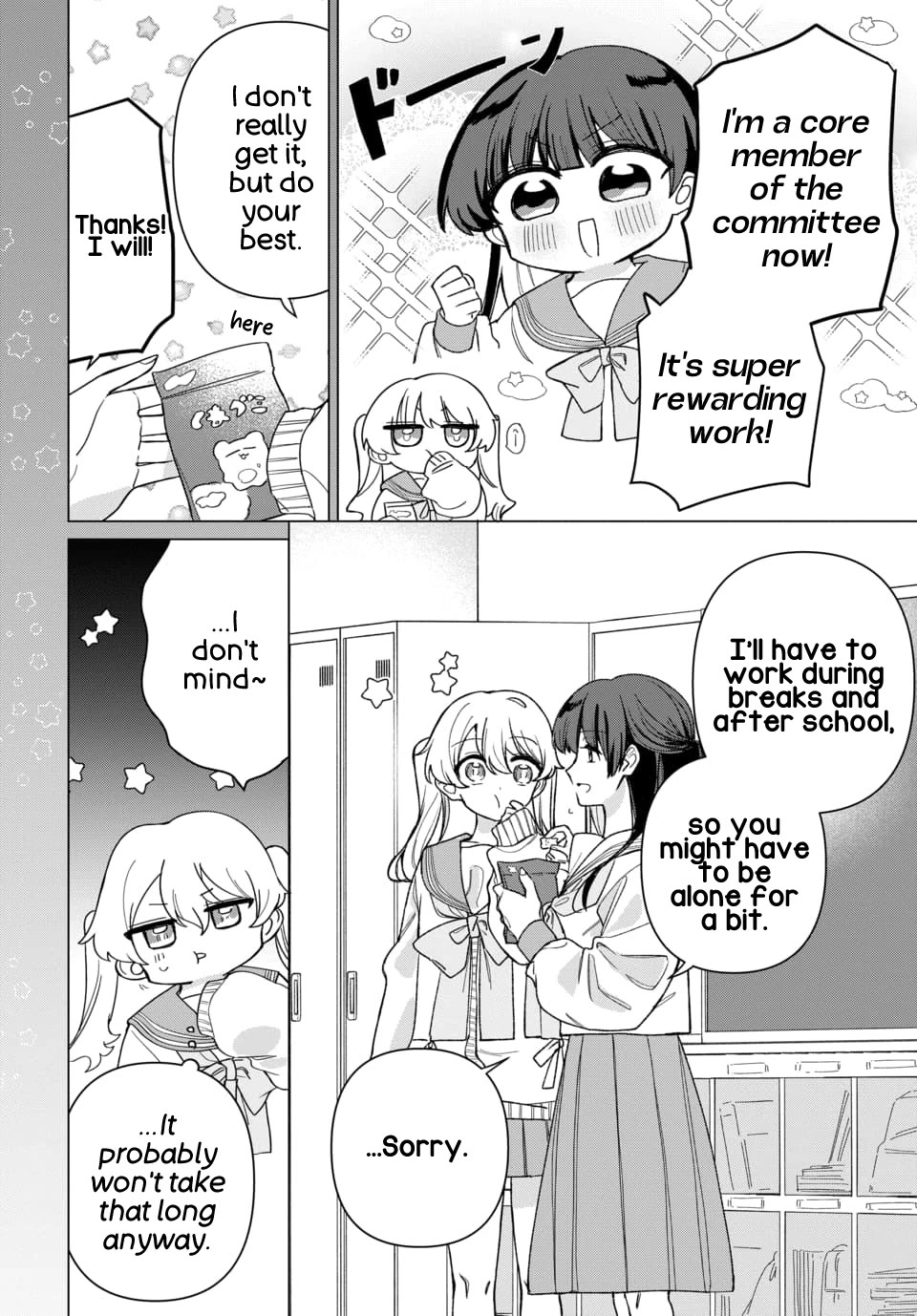 Friend Girl Friend chapter 5 page 4