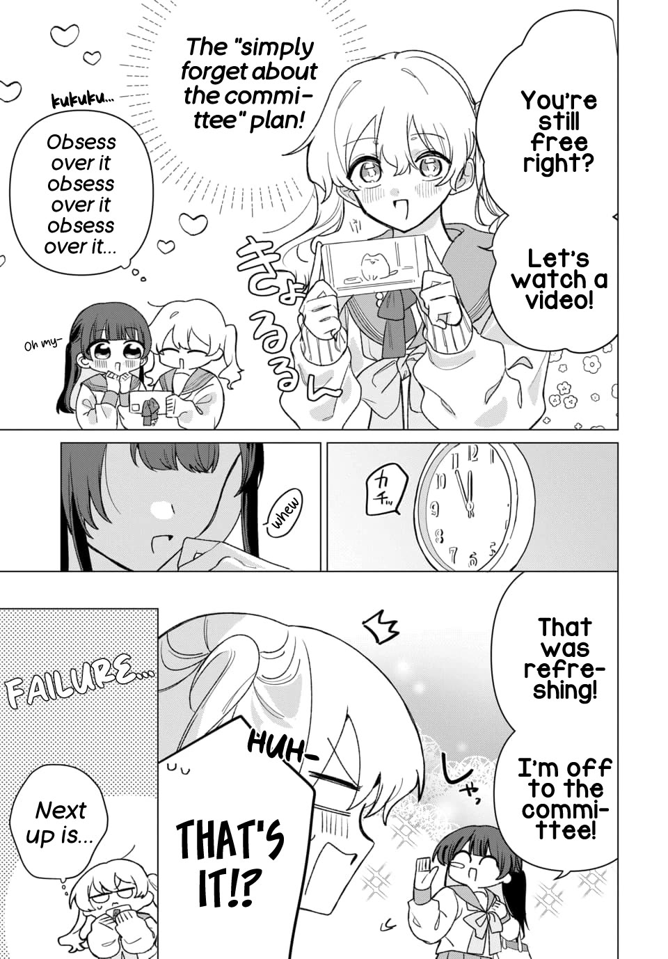 Friend Girl Friend chapter 5 page 7