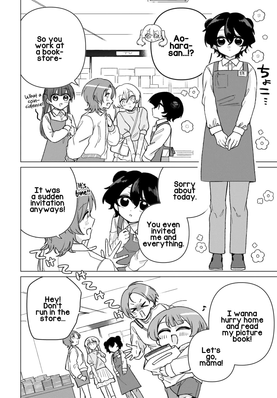 Friend Girl Friend chapter 8 page 12